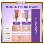بی بی کرم سرمی کاور میشا ++++SPF 50+ PA 